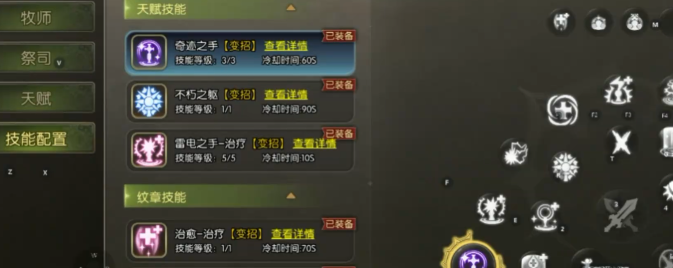 弓箭手系狙击手魔羽分支