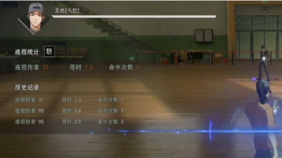 异人之下手游王座角色与装备养成说明图