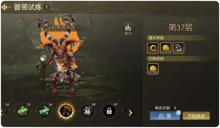 龙之谷启程龙币获取途径展示