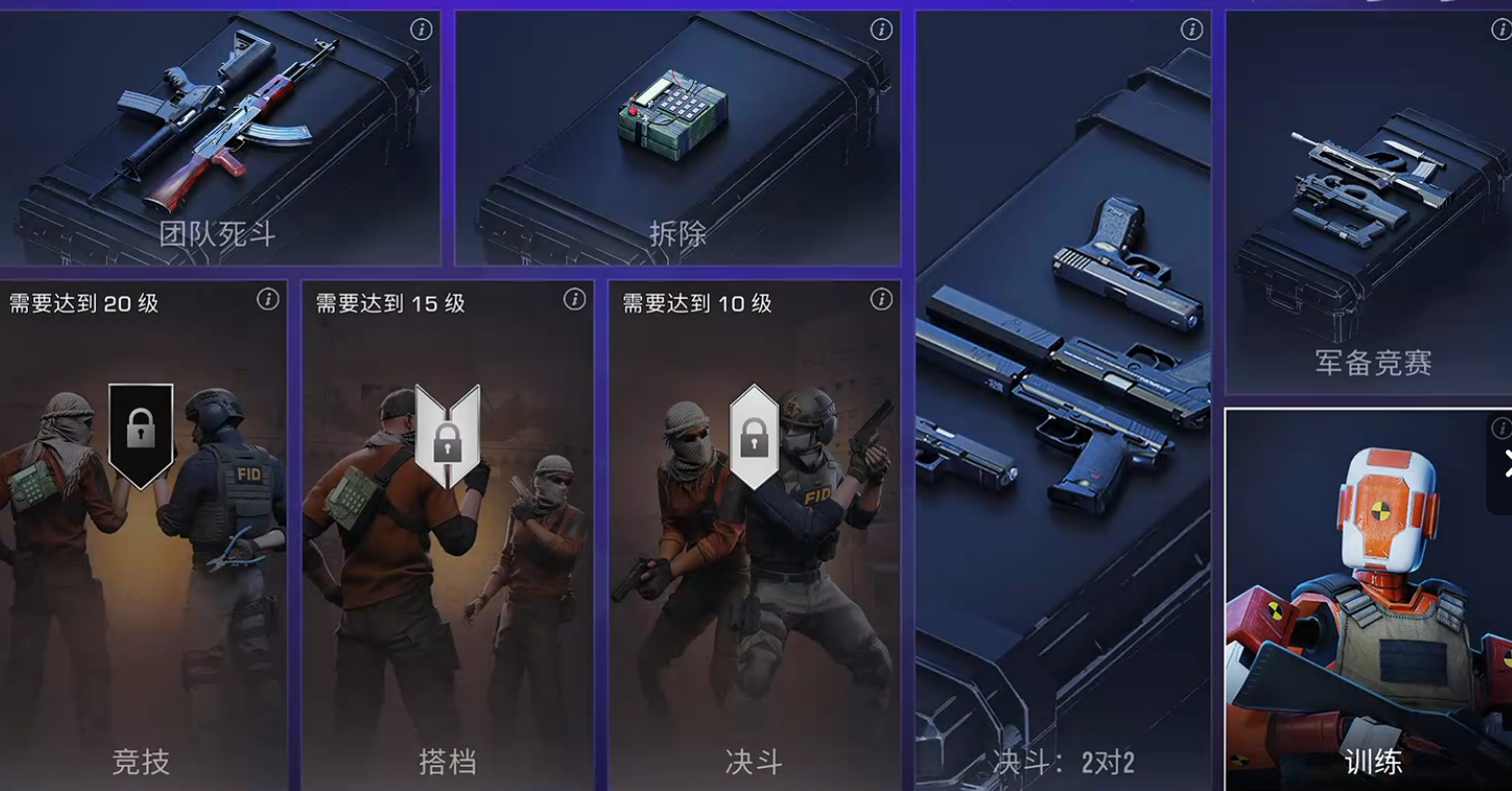 游戏大厅组队与分工示意图