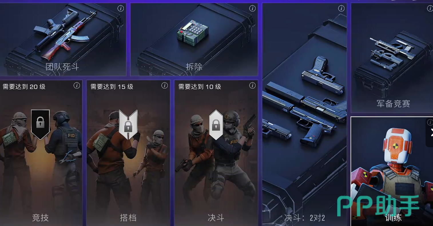 游戏大厅组队与分工示意图