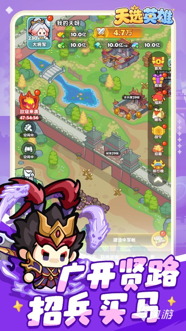 天选英雄上线时间什么时候?具体上线哪天与更新时间一览