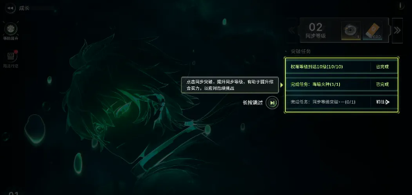 绿梦时空之声箱庭地图与感知超频玩法示意