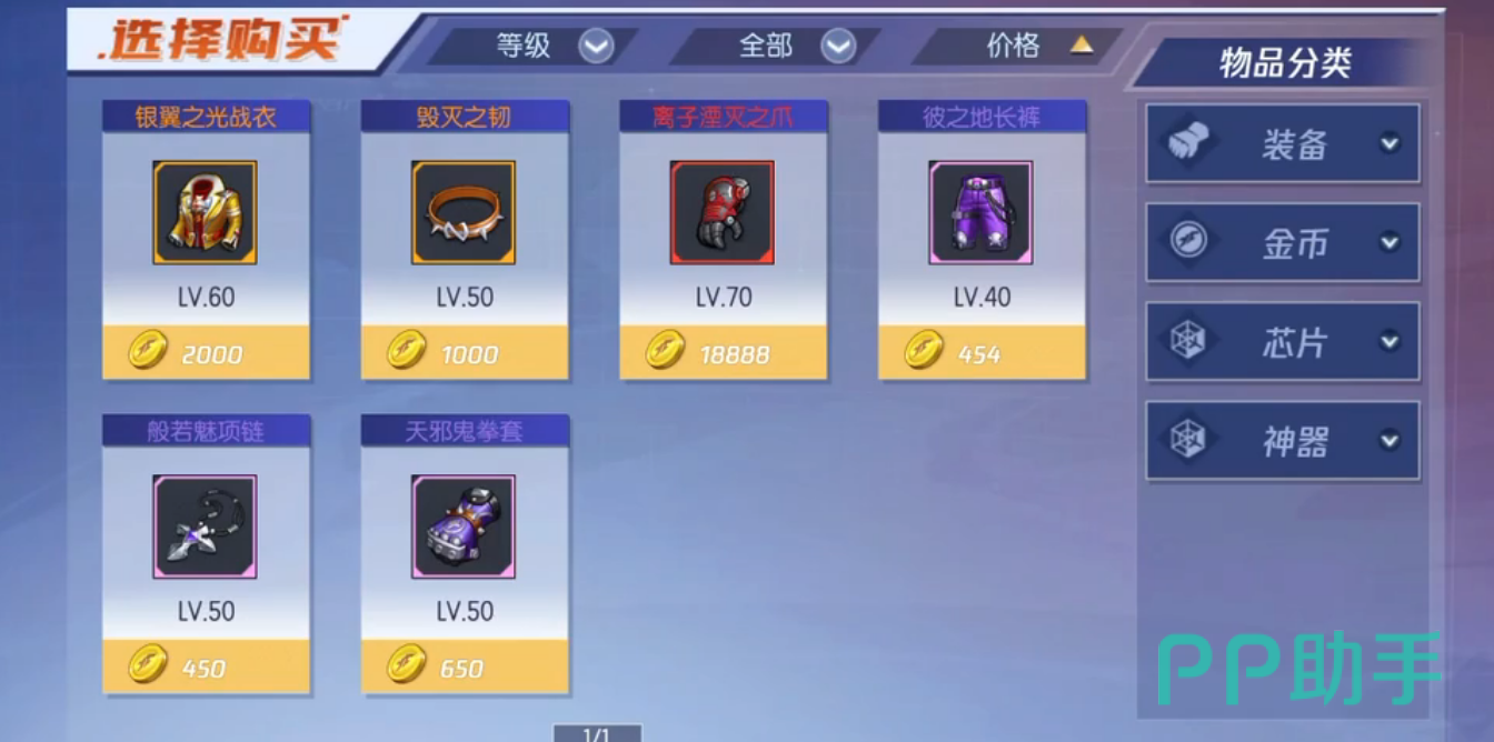SSR角色K'升星过程示意图