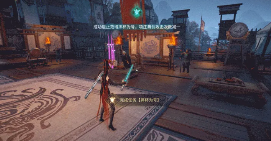 永劫无间手游大风歌鸿门宴陈设布置图