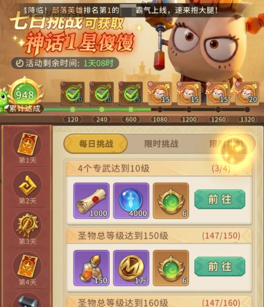 我叫MT崛起资源培养避坑示意
