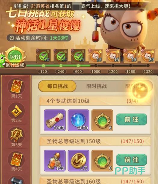 我叫MT崛起资源培养避坑示意
