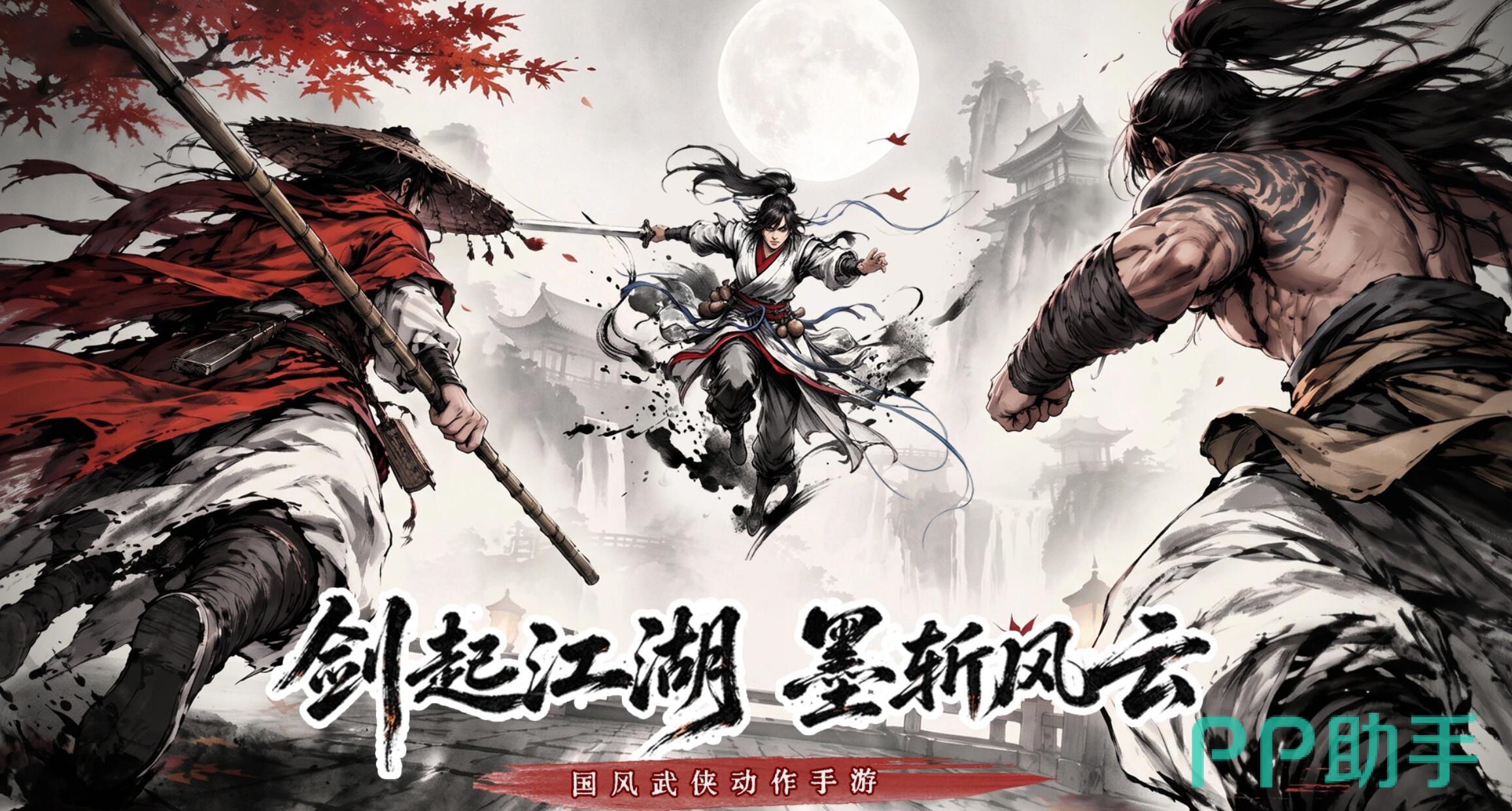 问逍遥手游肉鸽秘境探索画面