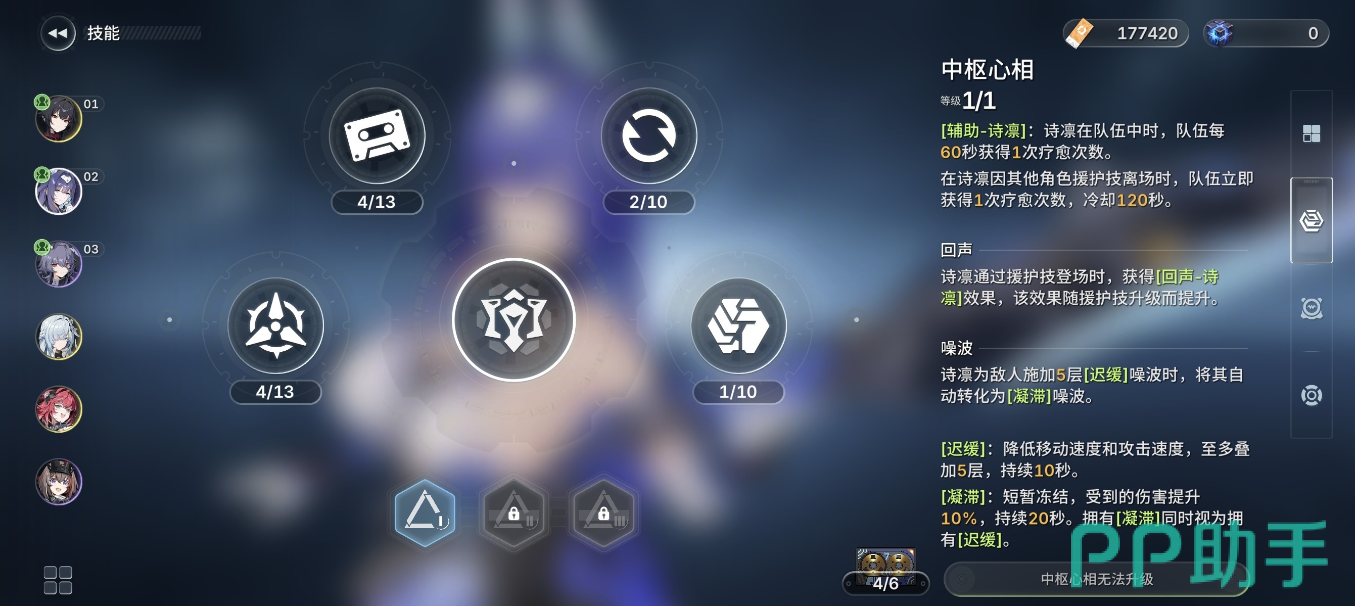 绿梦时空之声密录对轨系统说明图