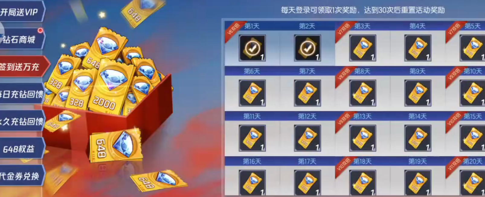 拳皇命运钻石获取途径有哪些 新手资源收集方法详解