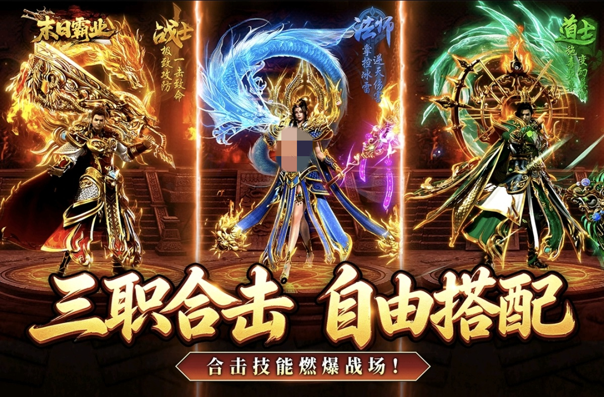 末日霸业礼包码大全最新可用兑换码汇总