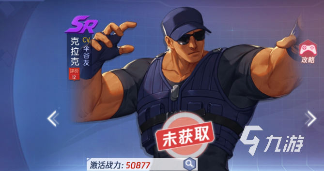 拳皇命运克拉克厉害吗?角色解析与实战强度分析