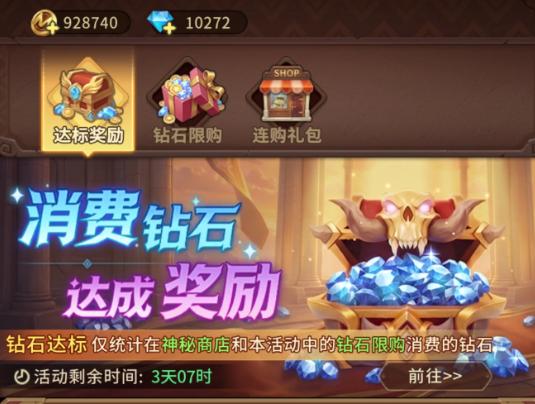 我叫MT崛起英雄收集碎片与竞技场兑换