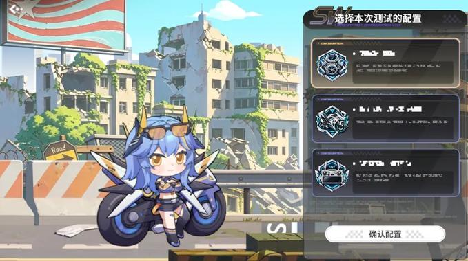 星之翼备战盖亚杯玩法展示图