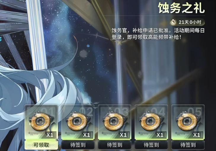 常驻SSR自选与联动皮肤图片