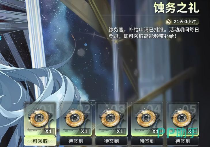 常驻SSR自选与联动皮肤图片