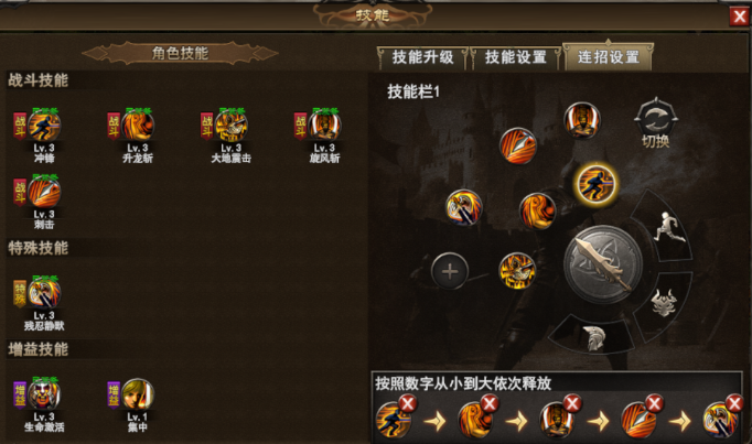 契灵命中攻速养成建议