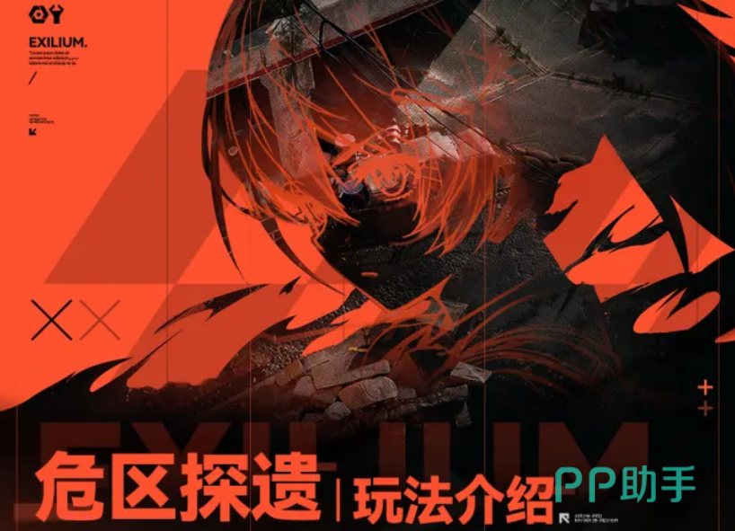 少女前线2追放危区探遗红区探索界面