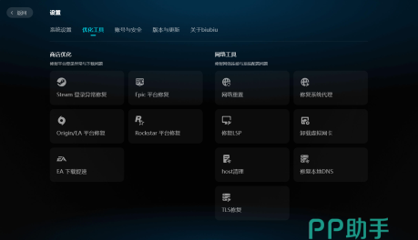 2026年游戏加速器实测环境 Steam错误代码5 闲时晚高峰 丢包率波动 网络稳定性