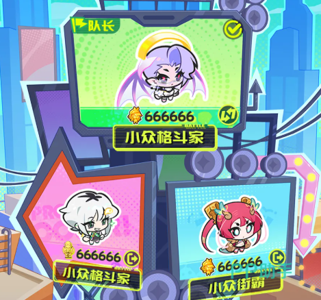彩市街大乱斗12人PVP活动图