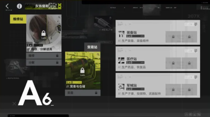 少女前线2追放危区探遗源始武造界面