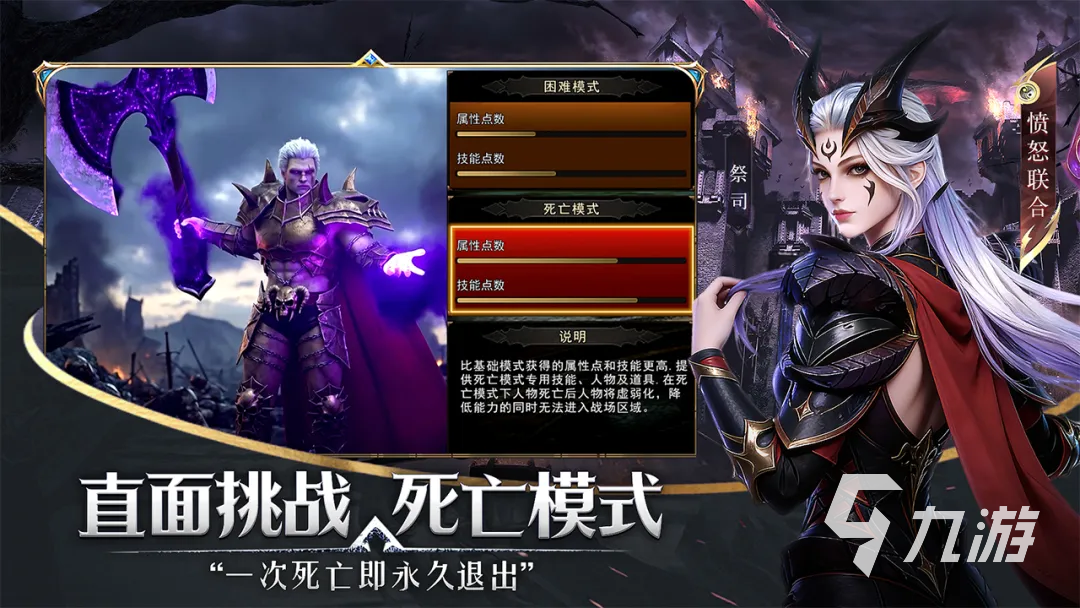 神泣纷争新手入门攻略:玩什么角色好?职业选择与开局推荐详解