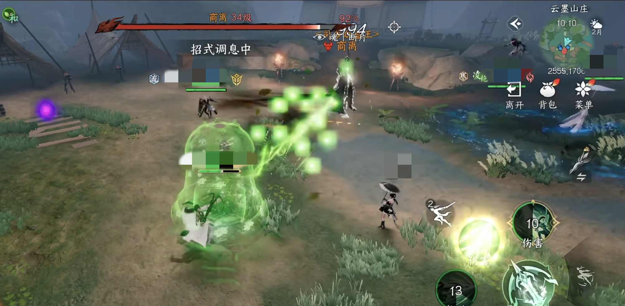 剑侠世界4无限家族成员集结参战图