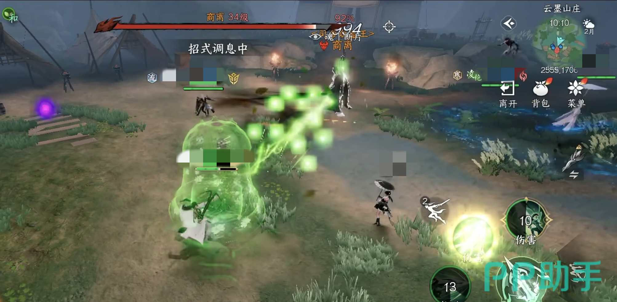 剑侠世界4无限家族成员集结参战图