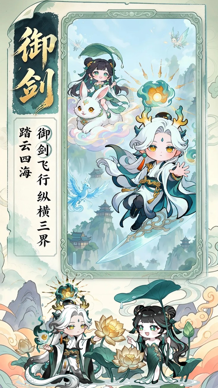 封魔手游预约下载指引