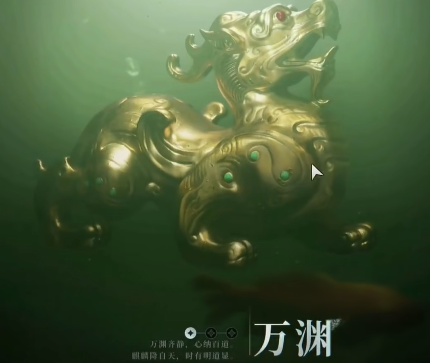 异人之下手游浩海顶尖段位竞技水平说明配图