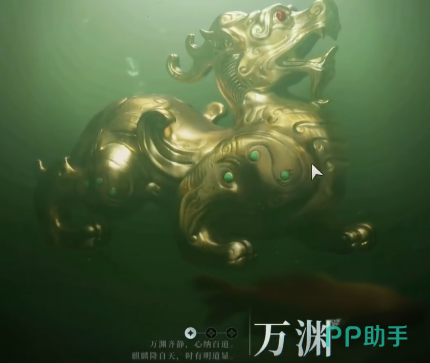 异人之下手游浩海顶尖段位竞技水平说明配图