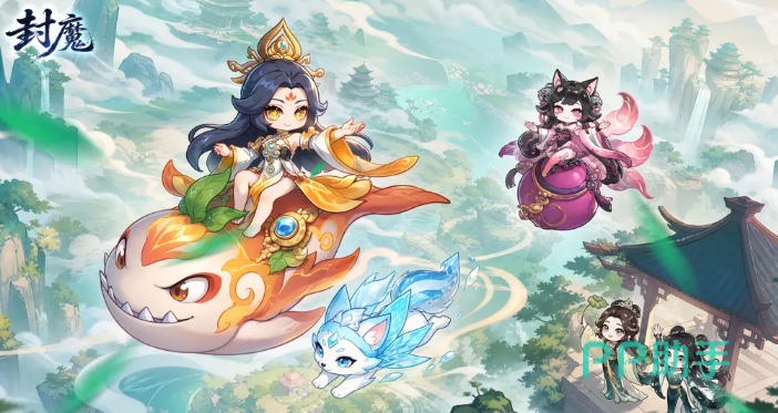 封魔手游东方玄幻修仙大世界御剑探路玩法宣传图