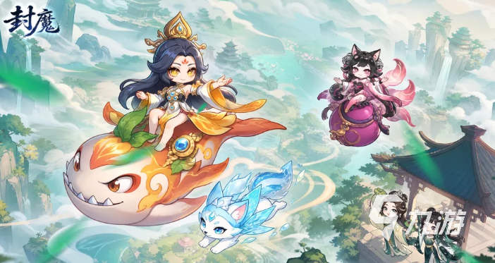封魔手游什么时候上线?上线时间与开服节点详解