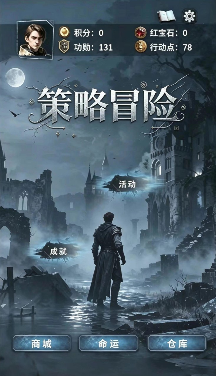 静寂之地手游好玩吗？玩法特色与新手攻略详解