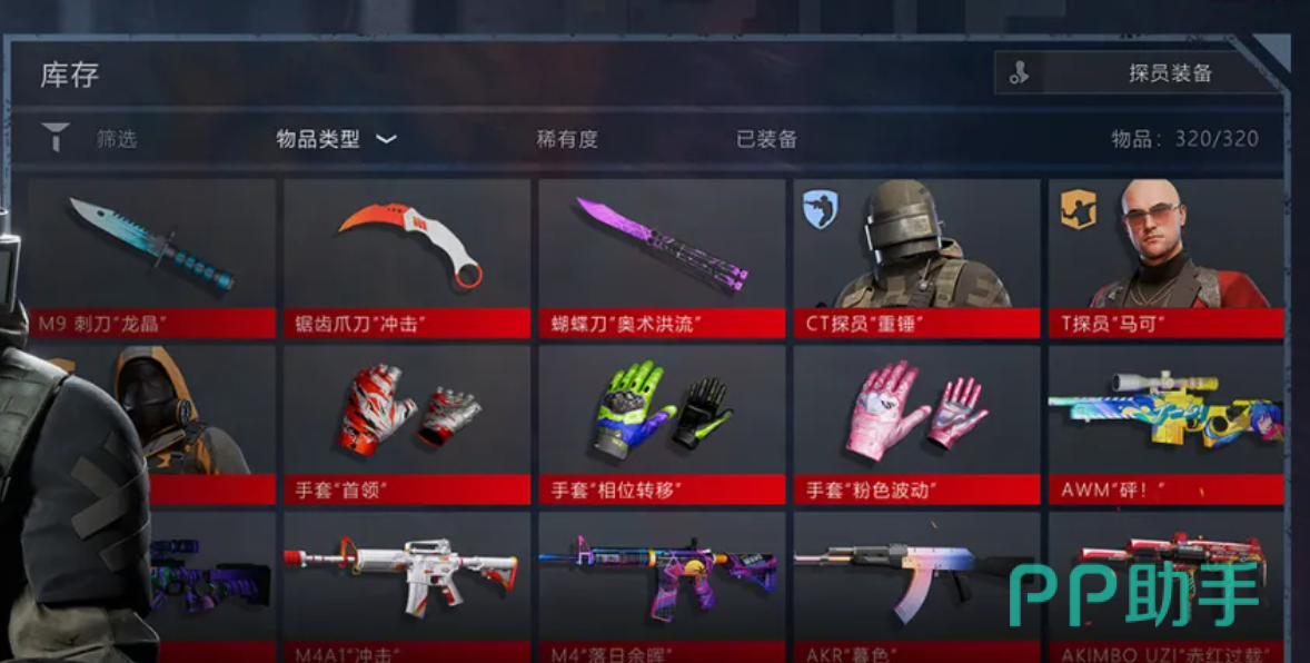 经典爆破模式武器购买与资金结算说明