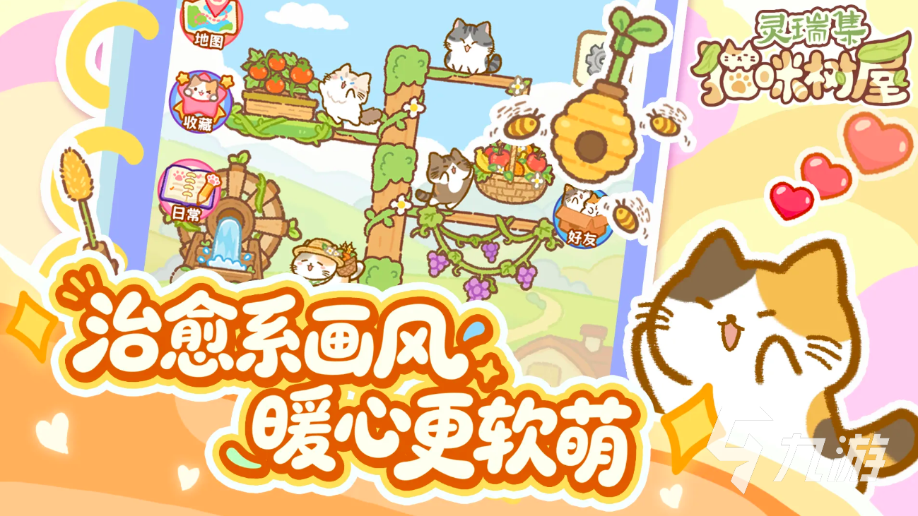 灵瑞集猫咪树屋好玩吗?真实体验分享与游玩攻略