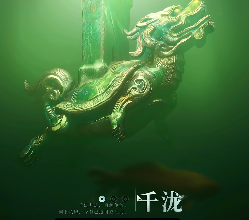 异人之下手游百川千泷万渊段位对局强度说明配图