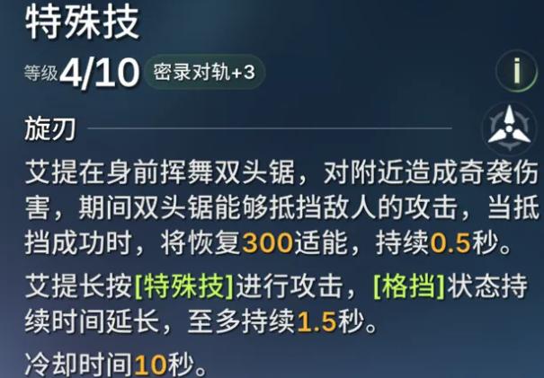 绿梦时空之声高阶数据材料与周本刷取说明