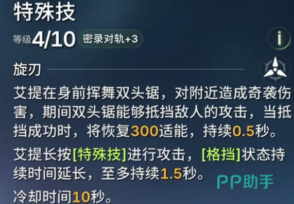 绿梦时空之声高阶数据材料与周本刷取说明