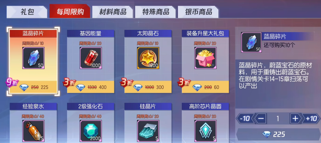 强化石银币格斗家DNA掉落示意