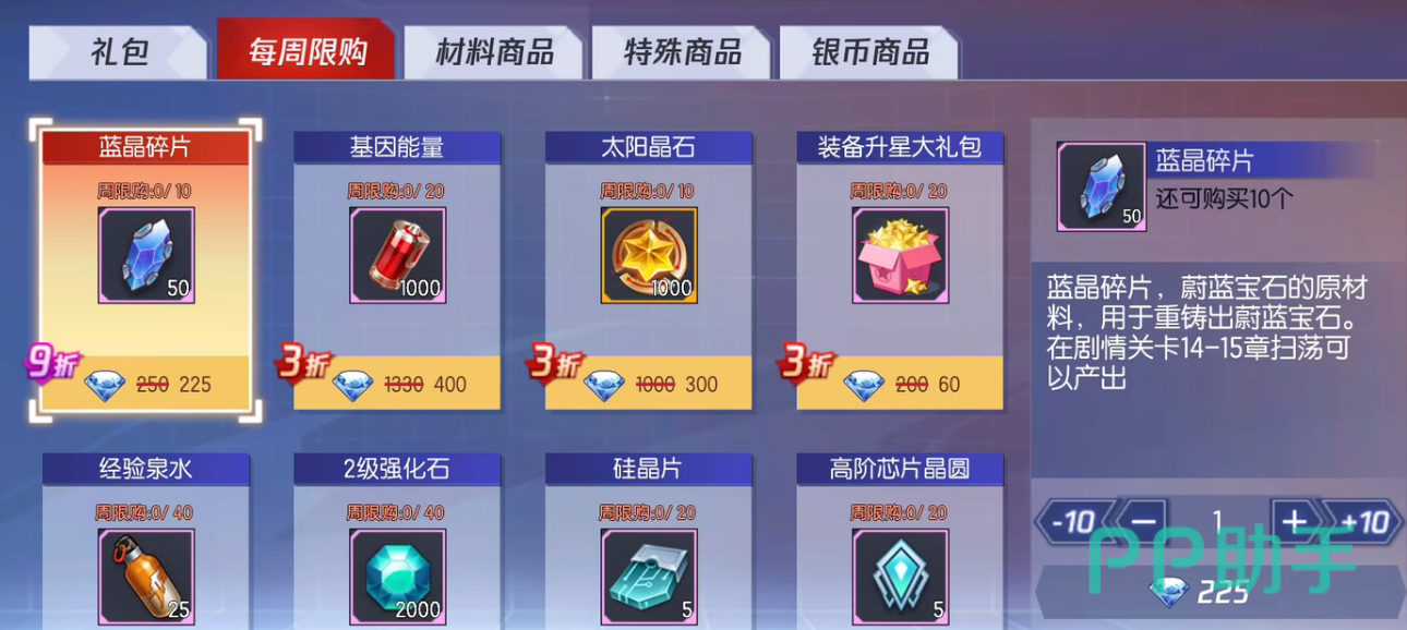 强化石银币格斗家DNA掉落示意