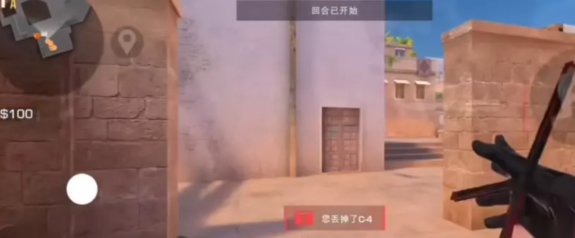 松开移动摇杆急停效果展示图片