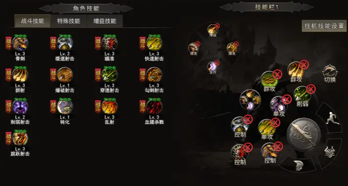 神泣纷争战盟任务奖励展示