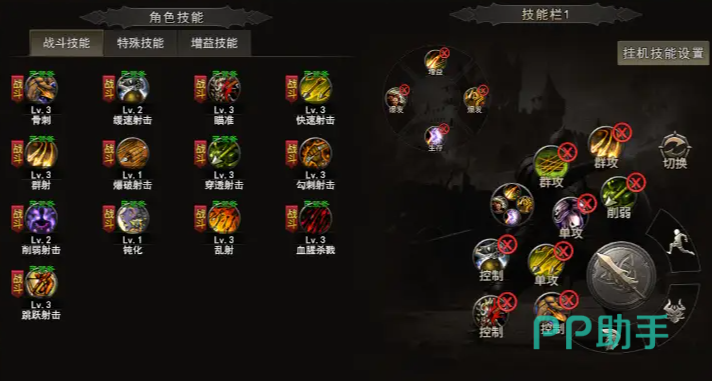 神泣纷争战盟任务奖励展示