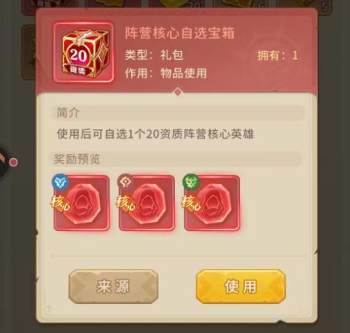 我叫MT崛起七日登录A级英雄过渡阵容