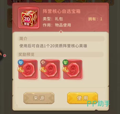 我叫MT崛起七日登录A级英雄过渡阵容