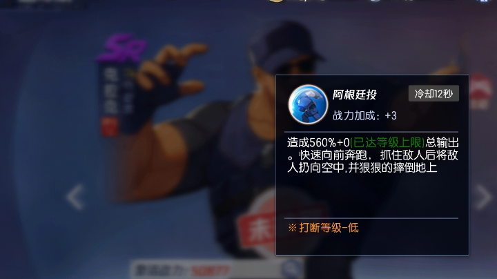 拳皇命运克拉克技能实战解析
