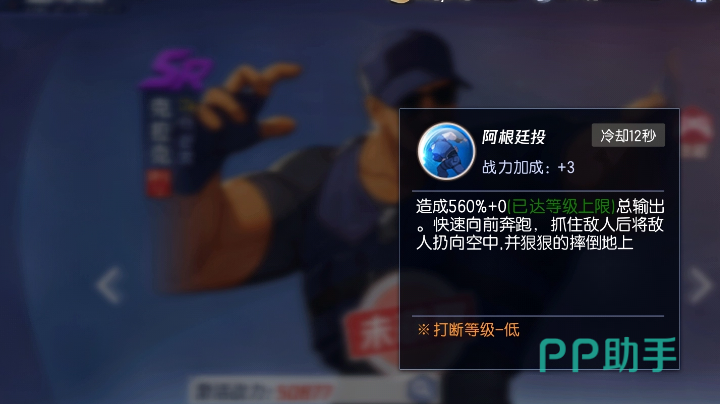拳皇命运克拉克技能实战解析
