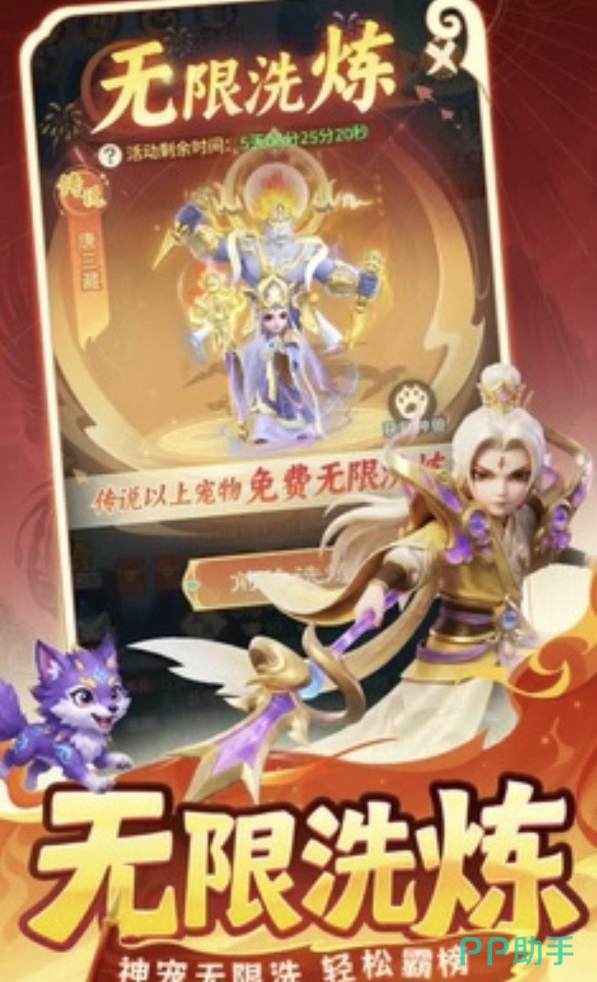 西游降妖记兑换码激活操作说明图