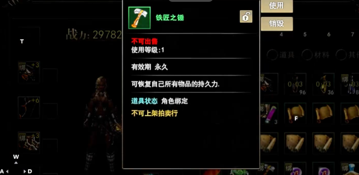 神泣纷争阵营据点战奖励结算图